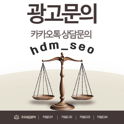 형사전문변호사