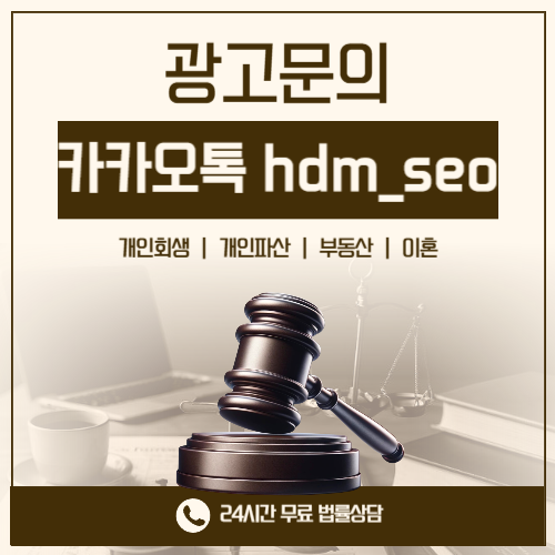 성범죄변호사
