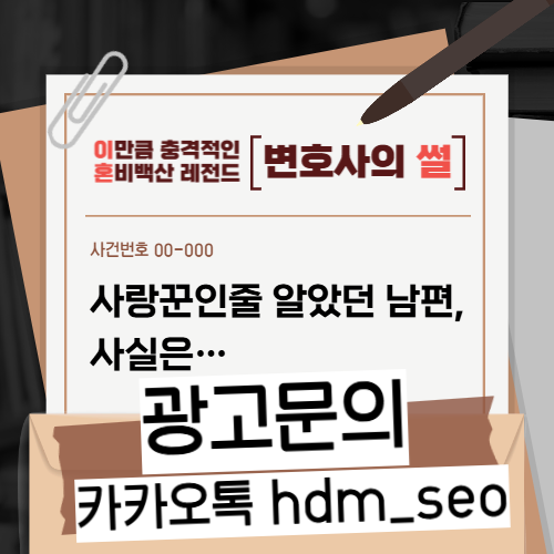 보이스피싱변호사